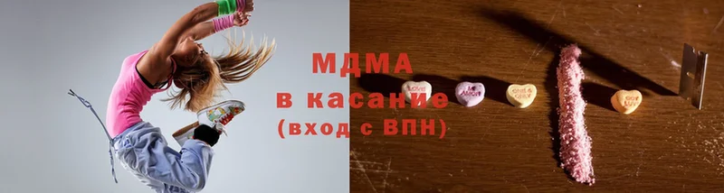 MDMA VHQ  Шиханы 